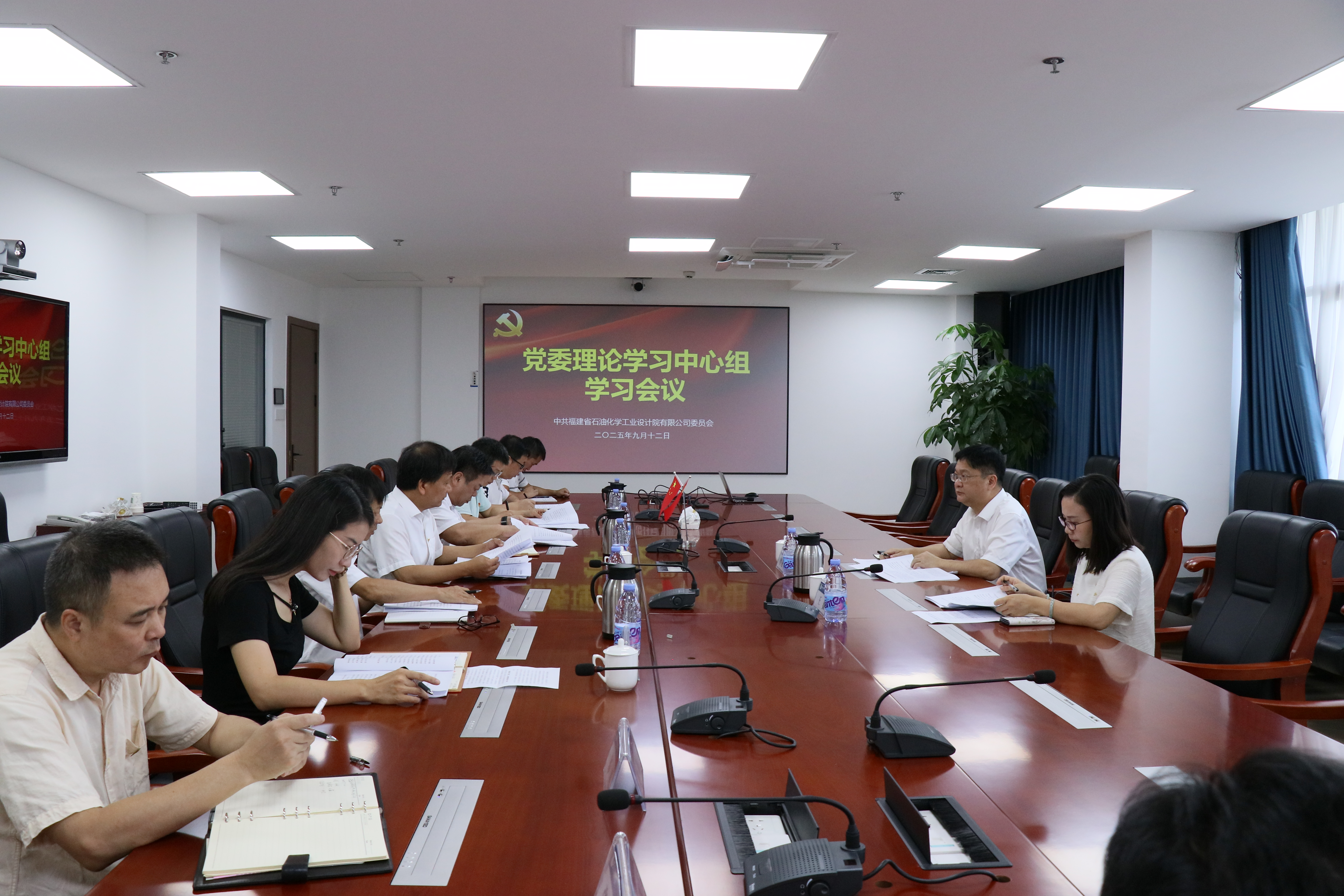集團黨委到石化設(shè)計院開展黨委理論學(xué)習(xí)中心組專題學(xué)習(xí)列席旁聽